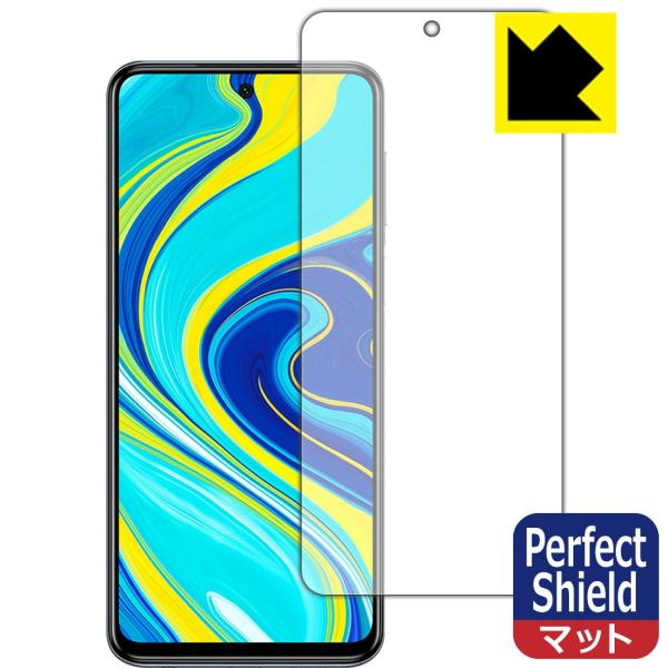 Xiaomi Redmi Note 9S 防気泡・防指紋!反射低減保護フィルム Perfect Shield (前面のみ)