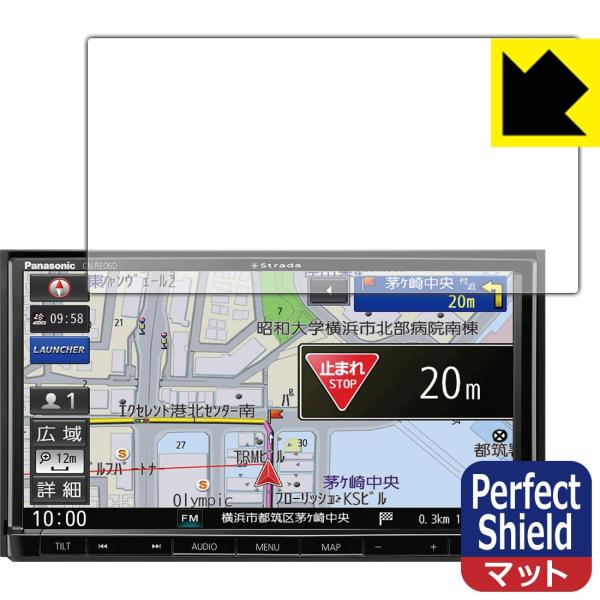 �J�[�i�r Strada CN-RE07D / CN-RE06D �h�C�A�E�h�w��!���˒ጸ�ی�t�B���� Perfect Shield