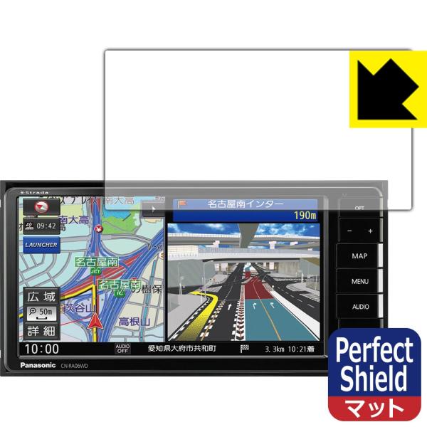 �J�[�i�r Strada CN-RA07WD / CN-RA06WD �h�C�A�E�h�w��!���˒ጸ�ی�t�B���� Perfect Shield