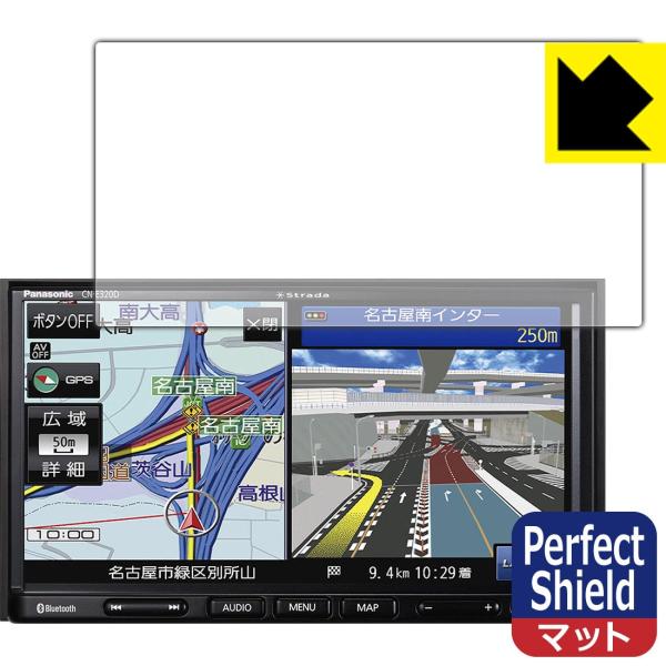 �J�[�i�r Strada CN-E330D / CN-E320D / CN-E310D �h�C�A�E�h�w��!���˒ጸ�ی�t�B���� Perfect Shield