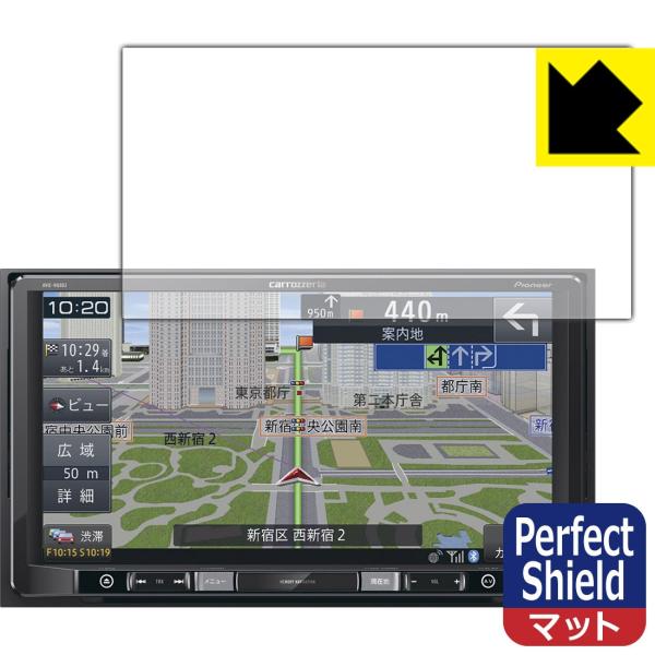 carrozzeria �y�i�r AVIC-RQ903 �h�C�A�E�h�w��!���˒ጸ�ی�t�B���� Perfect Shield