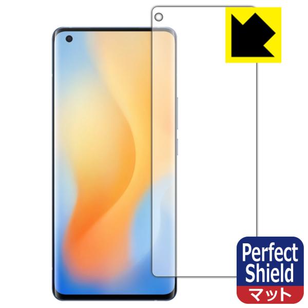 vivo X50 Pro �h�C�A�E�h�w��!���˒ጸ�ی�t�B���� Perfect Shield (�O�ʂ̂�) �y�w��F�ؑΉ��z