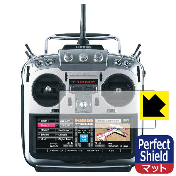 Futaba v| 18MZ-WCV[Y p hCAEhw!˒ጸیtB Perfect Shield