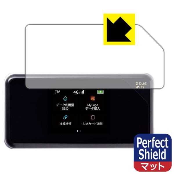 ZEUS WiFi (ゼウスWiFi) 防気泡・防指紋!反射低減保護フィルム Perfect Shield