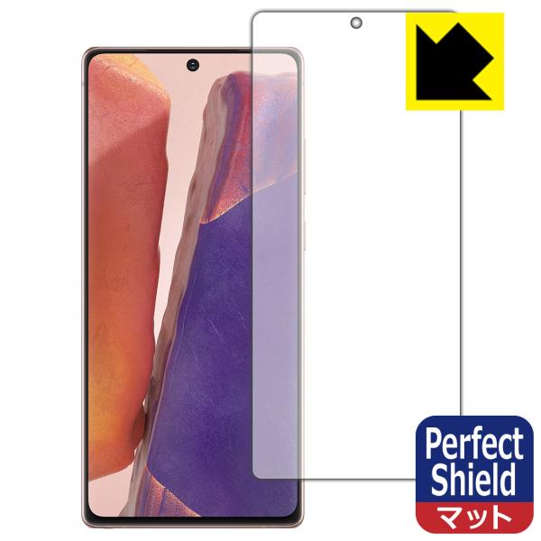Galaxy Note20 5G hCAEhw!˒ጸیtB Perfect Shield (Oʂ̂) ywFؑΉz