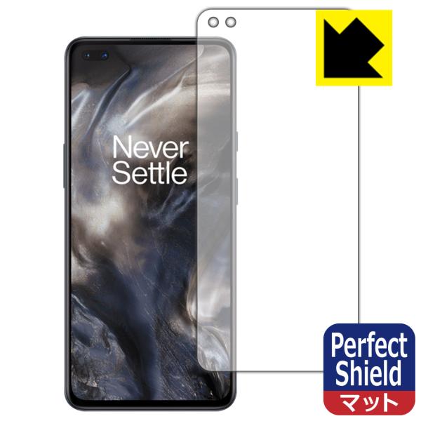 OnePlus Nord �h�C�A�E�h�w��!���˒ጸ�ی�t�B���� Perfect Shield (�O�ʂ̂�) �y�w��F�ؑΉ��z
