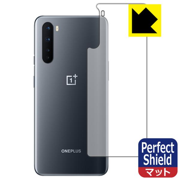 OnePlus Nord �h�C�A�E�h�w��!���˒ጸ�ی�t�B���� Perfect Shield (�w�ʂ̂�)