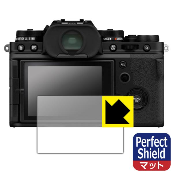 FUJIFILM X-E4 / X-T4 hCAEhw!˒ጸیtB Perfect Shield