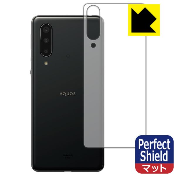 AQUOS zero5G basic DX / AQUOS zero5G basic �h�C�A�E�h�w��!���˒ጸ�ی�t�B���� Perfect Shield (�w�ʂ̂�)