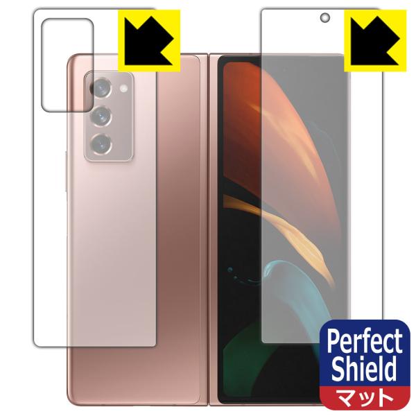 Galaxy Z Fold2 5G hCAEhw!˒ጸیtB Perfect Shield (TuʗpEwʗp 2g)