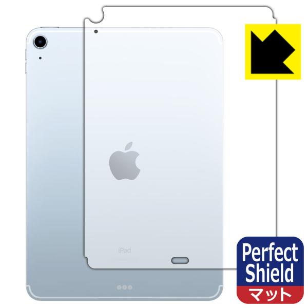 iPad Air (5) / iPad Air (4) hCAEhw!˒ጸیtB Perfect Shield (wʂ̂) yWi-Fi + Cellularfz