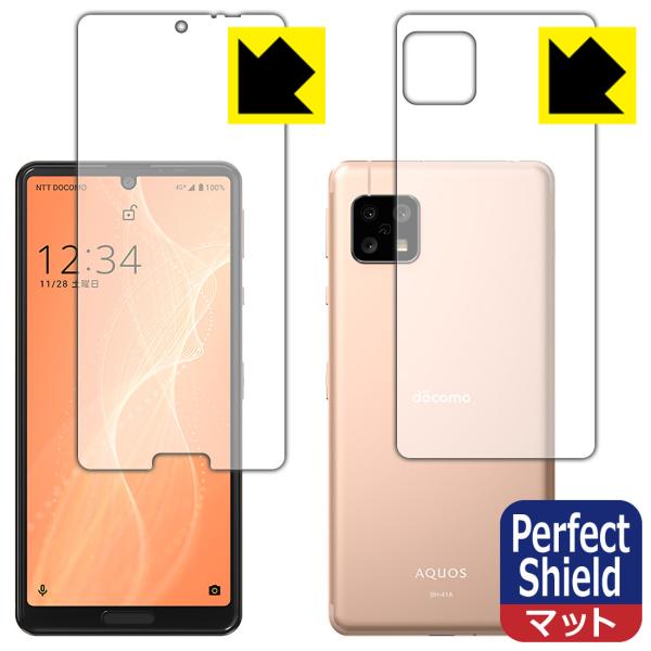 AQUOS sense4 (SH-41A/SH-M15) / �₳�����X�}�z2 �h�C�A�E�h�w��!���˒ጸ�ی�t�B���� Perfect Shield (���ʃZ�b�g)