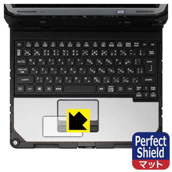 TOUGHBOOK CF-33AV[Y hCAEhw!˒ጸیtB Perfect Shield (^b`pbhp)