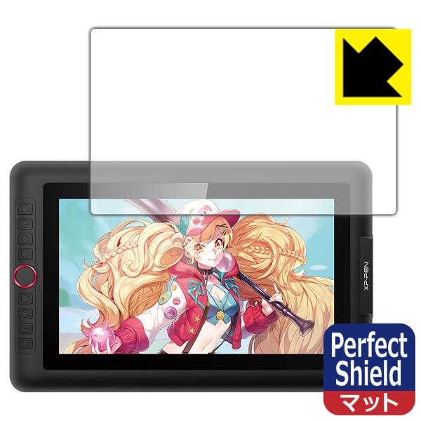 XP-Pen Artist 13.3 Pro hCAEhw!˒ጸیtB Perfect Shield