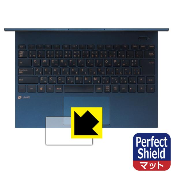 LAVIE Pro Mobile PM950/SAL, PM750/SA�V���[�Y, PM550/SA�V���[�Y �h�C�A�E�h�w��!���˒ጸ�ی�t�B���� Perfect Shield (�^�b�`�p�b�h�p)