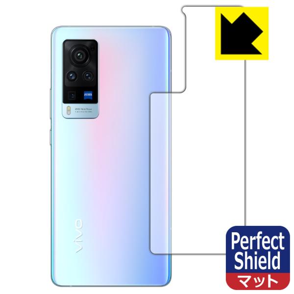 vivo X60 Pro �h�C�A�E�h�w��!���˒ጸ�ی�t�B���� Perfect Shield (�w�ʂ̂�)