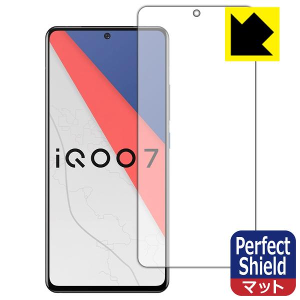 vivo iQOO 7 �h�C�A�E�h�w��!���˒ጸ�ی�t�B���� Perfect Shield (�O�ʂ̂�) �y�w��F�ؑΉ��z