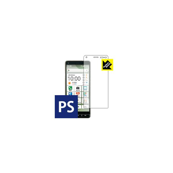 BASIO4 KYV47 hCAEhw!˒ጸیtB Perfect Shield (Oʂ̂) 3Zbg