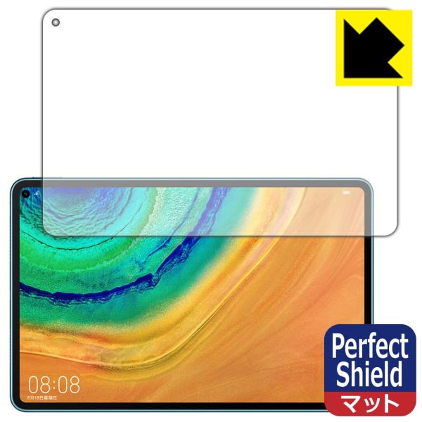 HUAWEI MatePad Pro 10.8 2020 �h�C�A�E�h�w��!���˒ጸ�ی�t�B���� Perfect Shield 3���Z�b�g