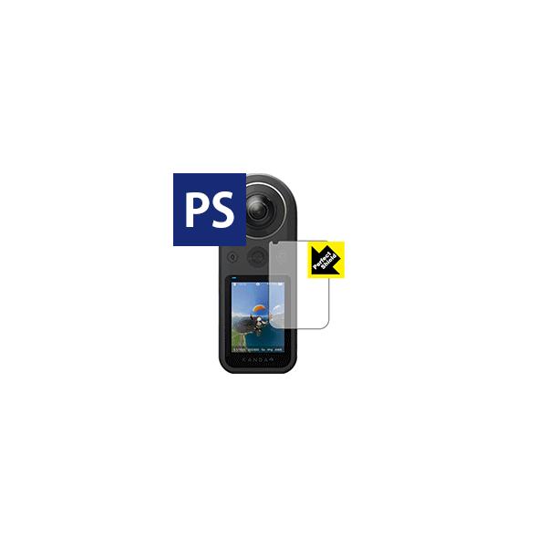 KanDao QooCam 8K �h�C�A�E�h�w��!���˒ጸ�ی�t�B���� Perfect Shield 3���Z�b�g