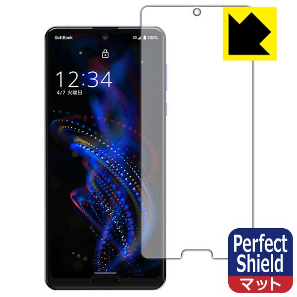 AQUOS R5G �h�C�A�E�h�w��!���˒ጸ�ی�t�B���� Perfect Shield (�O�ʂ̂�) 3���Z�b�g