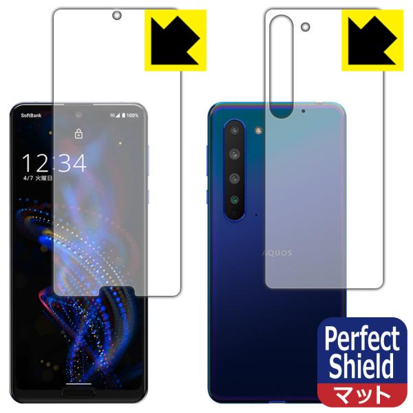 AQUOS R5G �h�C�A�E�h�w��!���˒ጸ�ی�t�B���� Perfect Shield (���ʃZ�b�g) 3���Z�b�g