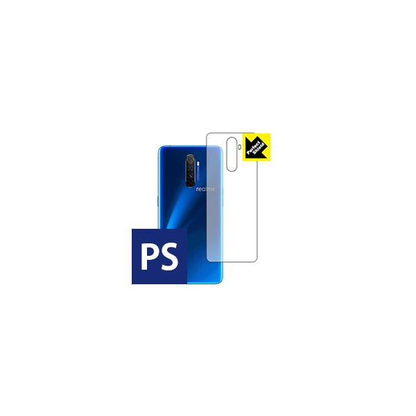OPPO Realme X2 Pro �h�C�A�E�h�w��!���˒ጸ�ی�t�B���� Perfect Shield (�w�ʂ̂�) 3���Z�b�g