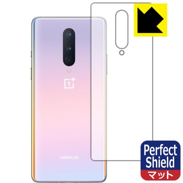 OnePlus 8 �h�C�A�E�h�w��!���˒ጸ�ی�t�B���� Perfect Shield (�w�ʂ̂�) 3���Z�b�g