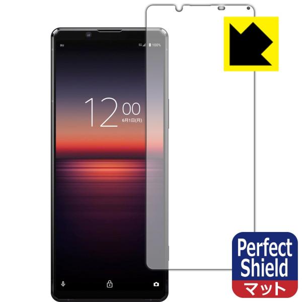 Xperia 1 II (SO-51A/SOG01/XQ-AT42) hCAEhw!˒ጸیtB Perfect Shield (Oʂ̂) 3Zbg