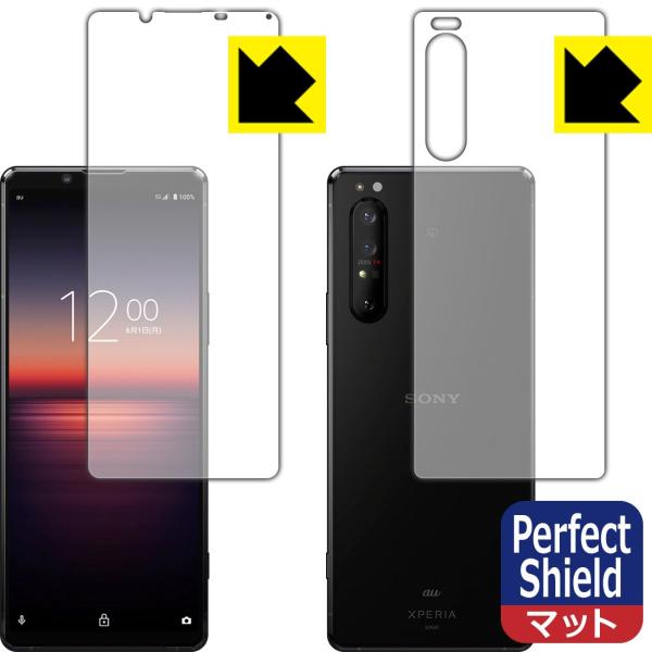 Xperia 1 II (SO-51A/SOG01/XQ-AT42) hCAEhw!˒ጸیtB Perfect Shield (ʃZbg) 3Zbg
