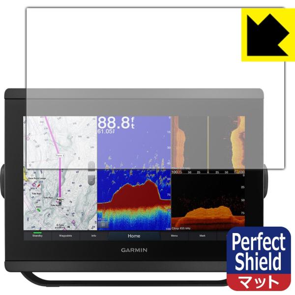 GARMIN GPSMAP 8412xsv / 8412 hCAEhw!˒ጸیtB Perfect Shield 3Zbg