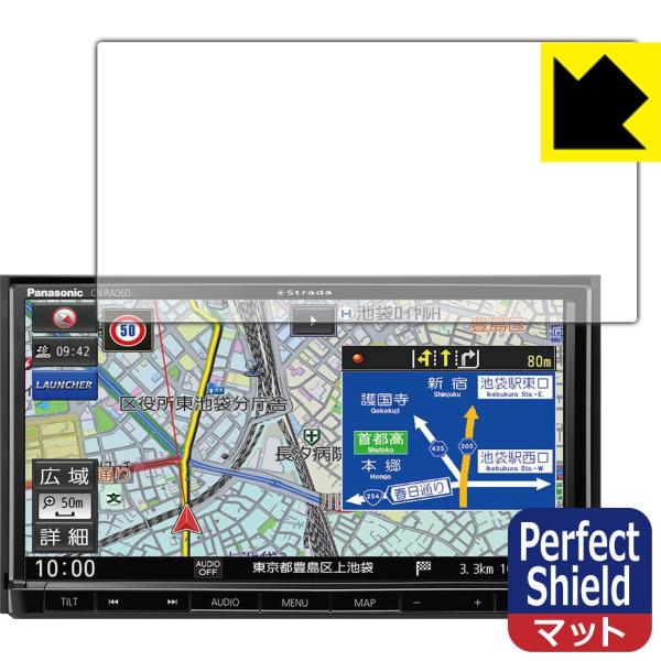 �J�[�i�r Strada CN-RA07D / CN-RA06D �h�C�A�E�h�w��!���˒ጸ�ی�t�B���� Perfect Shield 3���Z�b�g