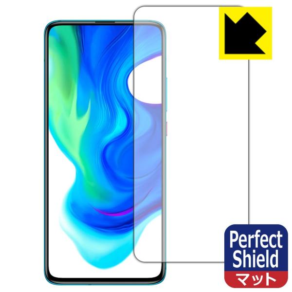 Xiaomi POCO F2 Pro hCAEhw!˒ጸیtB Perfect Shield (Oʂ̂) ywFؑΉz 3Zbg