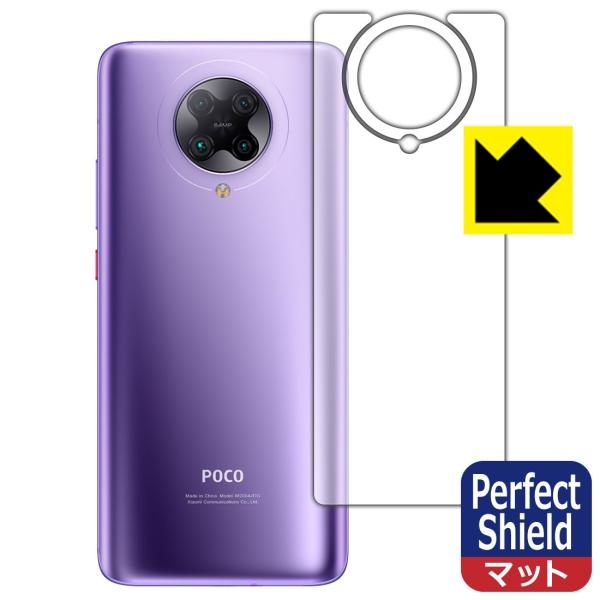Xiaomi POCO F2 Pro hCAEhw!˒ጸیtB Perfect Shield (wʂ̂) yElectric Purple/Cyber Greypz 3Zbg