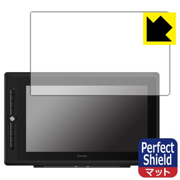 ARTISUL D16 Pro �h�C�A�E�h�w��!���˒ጸ�ی�t�B���� Perfect Shield 3���Z�b�g