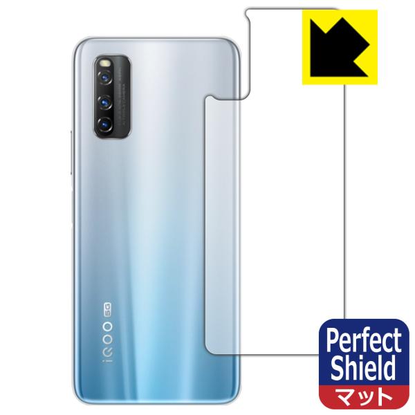 vivo iQOO Z1 �h�C�A�E�h�w��!���˒ጸ�ی�t�B���� Perfect Shield (�w�ʂ̂�) 3���Z�b�g