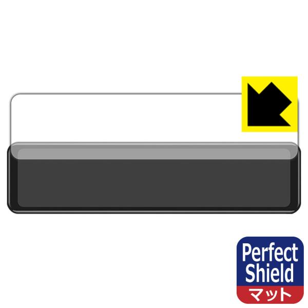 MAXWIN 11.88�C���` �f�W�^�����[���~���[ MDR-J001R�Ή� Perfect Shield �ی� �t�B���� 3���� ���˒ጸ �h�w�� ���{��
