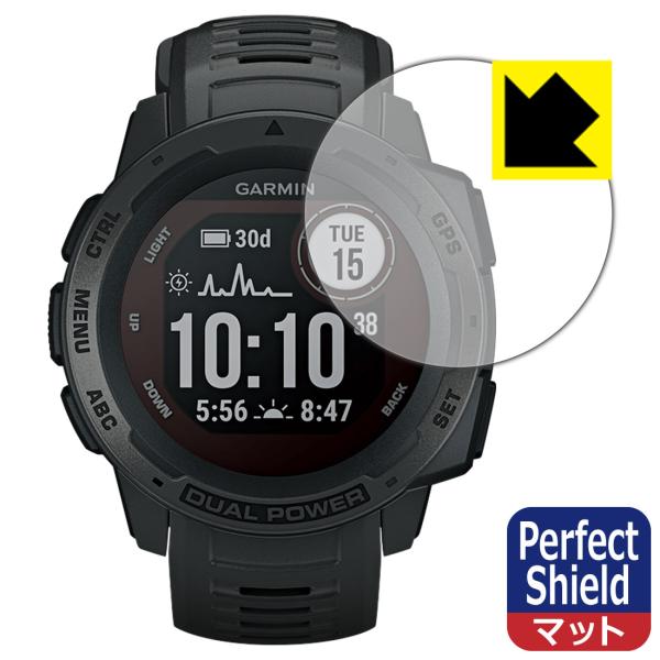GARMIN Instinct Dual PowerV[Y hCAEhw!˒ጸیtB Perfect Shield 3Zbg