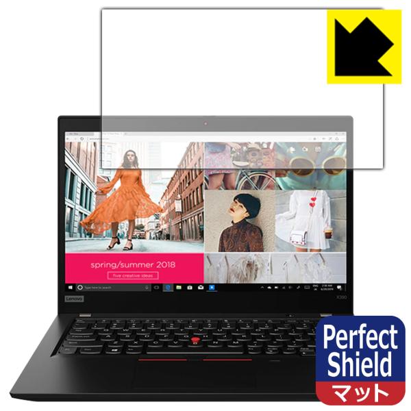 ThinkPad X390 �h�C�A�E�h�w��!���˒ጸ�ی�t�B���� Perfect Shield 3���Z�b�g
