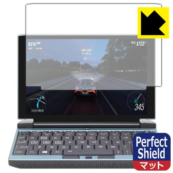 One Netbook OneGx1 Pro / OneGx1 �h�C�A�E�h�w��!���˒ጸ�ی�t�B���� Perfect Shield 3���Z�b�g