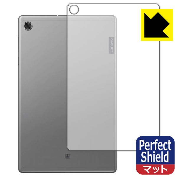 Lenovo Tab M10 FHD Plus(2nd Gen) �h�C�A�E�h�w��!���˒ጸ�ی�t�B���� Perfect Shield (�w�ʂ̂�) 3���Z�b�g