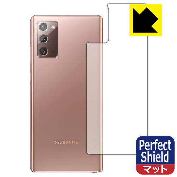 Galaxy Note20 5G hCAEhw!˒ጸیtB Perfect Shield (wʂ̂) 3Zbg