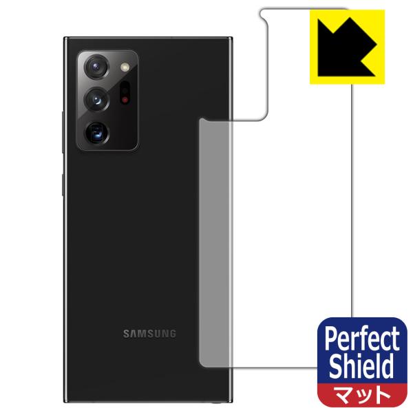 Galaxy Note20 Ultra 5G hCAEhw!˒ጸیtB Perfect Shield (wʂ̂) 3Zbg