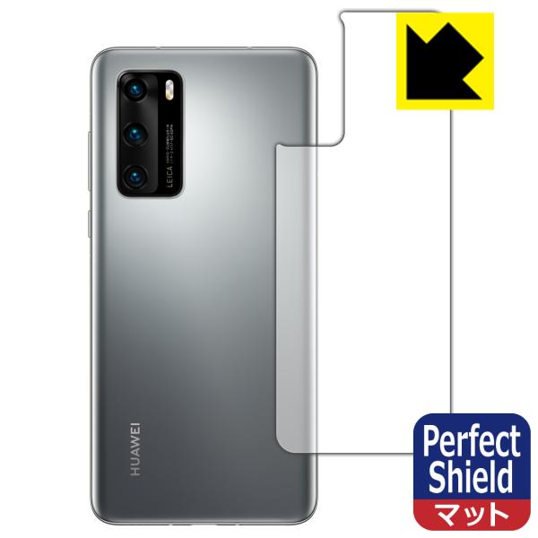 HUAWEI P40 5G hCAEhw!˒ጸیtB Perfect Shield (wʂ̂) 3Zbg
