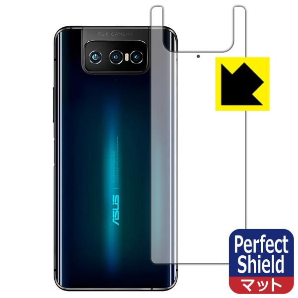 ASUS ZenFone 7 (ZS670KS) / ZenFone 7 Pro (ZS671KS) �h�C�A�E�h�w��!���˒ጸ�ی�t�B���� Perfect Shield (�w�ʂ̂�) 3���Z�b�g