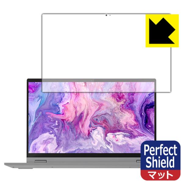 Lenovo IdeaPad Flex 550/550i (15.6) hCAEhw!˒ጸیtB Perfect Shield 3Zbg