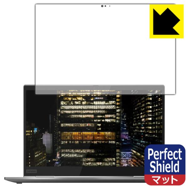 ThinkPad X1 Yoga gen 5 (2020f) hCAEhw!˒ጸیtB Perfect Shield 3Zbg