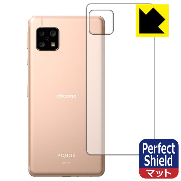 AQUOS sense4 (SH-41A/SH-M15) / �₳�����X�}�z2 �h�C�A�E�h�w��!���˒ጸ�ی�t�B���� Perfect Shield (�w�ʂ̂�) 3���Z�b�g