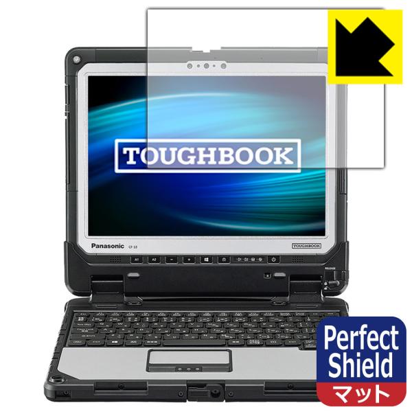 TOUGHBOOK CF-33AV[Y hCAEhw!˒ጸیtB Perfect Shield 3Zbg