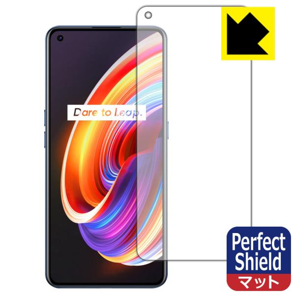 realme X7 Pro 5G hCAEhw!˒ጸیtB Perfect Shield (Oʂ̂) ywFؑΉz 3Zbg